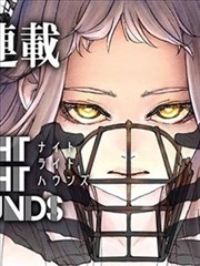 治愈系耽美漫画 深海图书馆 封面