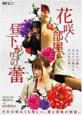 青春群像耽美漫画 借我一场盛夏 封面
