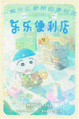 星际科幻耽美漫画 银河尽头的告白 封面
