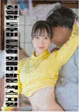 校园青春耽美漫画 名为你的季节 封面